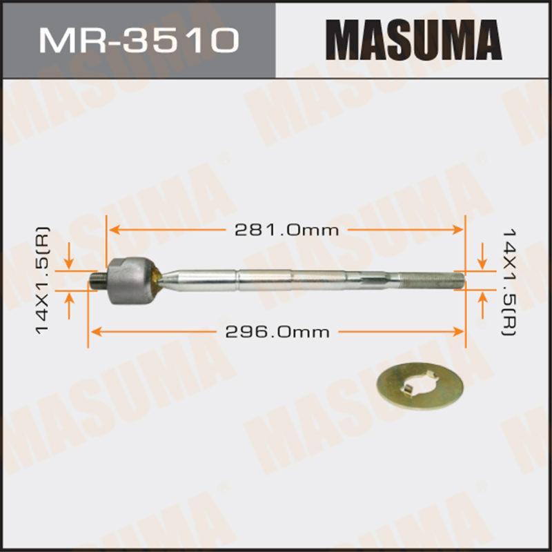Рульова тяга MASUMA MR3510