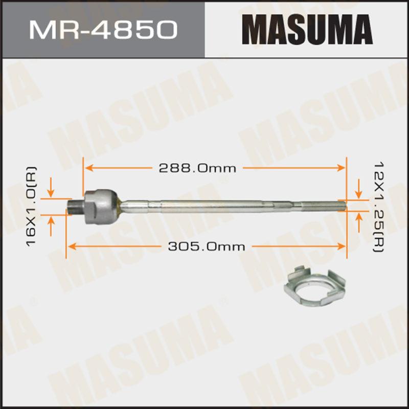 Рульова тяга MASUMA MR4850