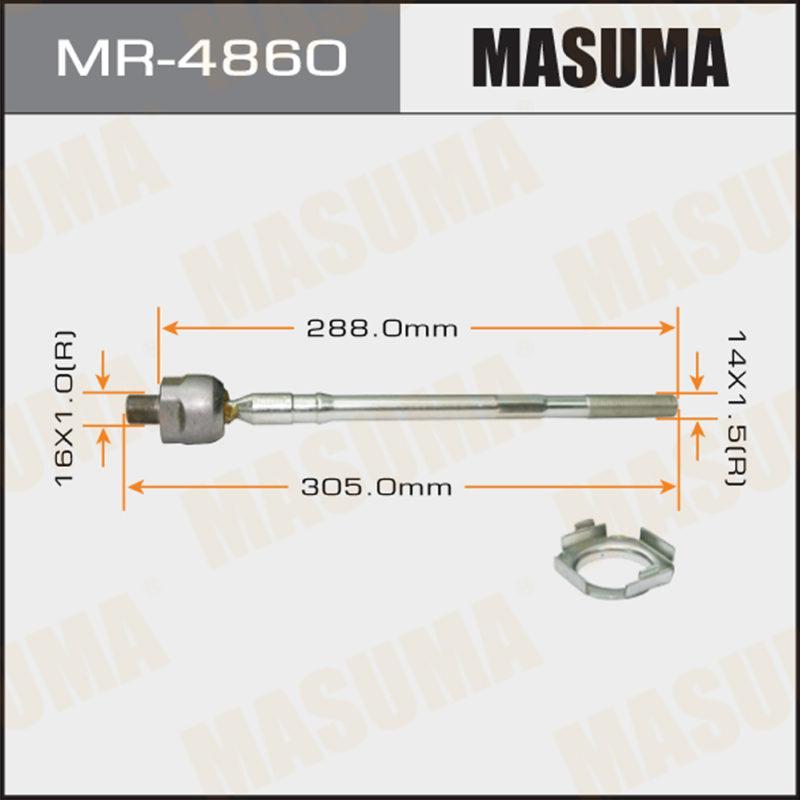 Рулевая тяга MASUMA MR4860