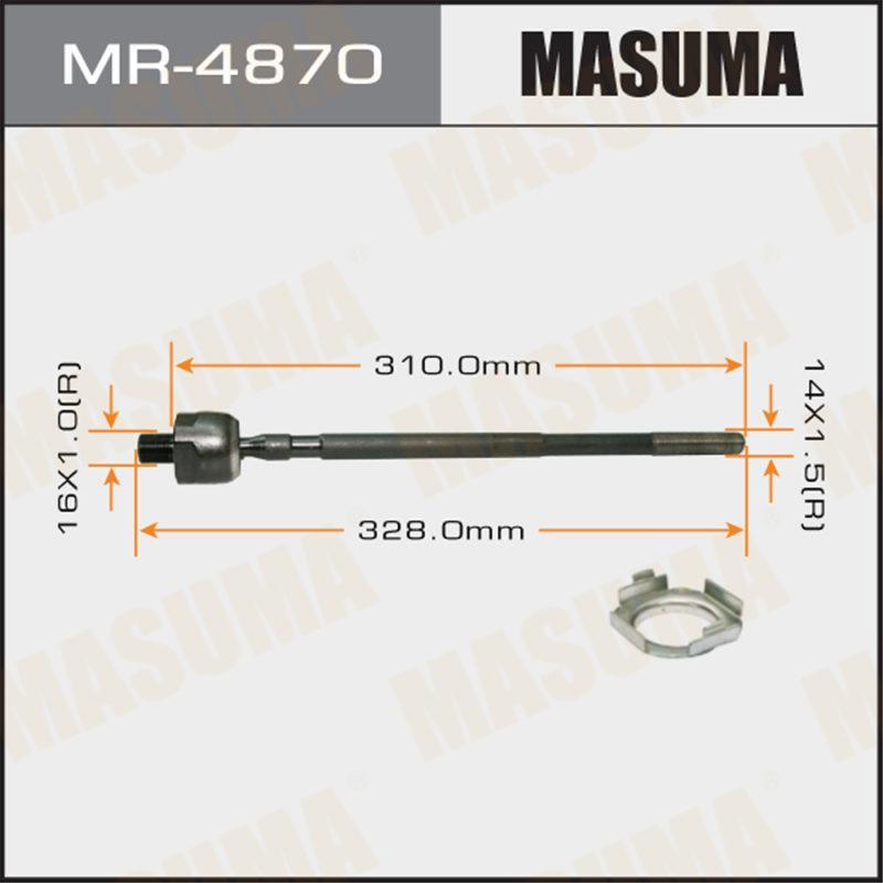 Рулевая тяга MASUMA MR4870