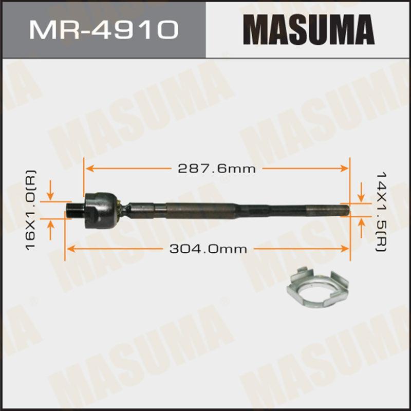 Рульова тяга MASUMA MR4910