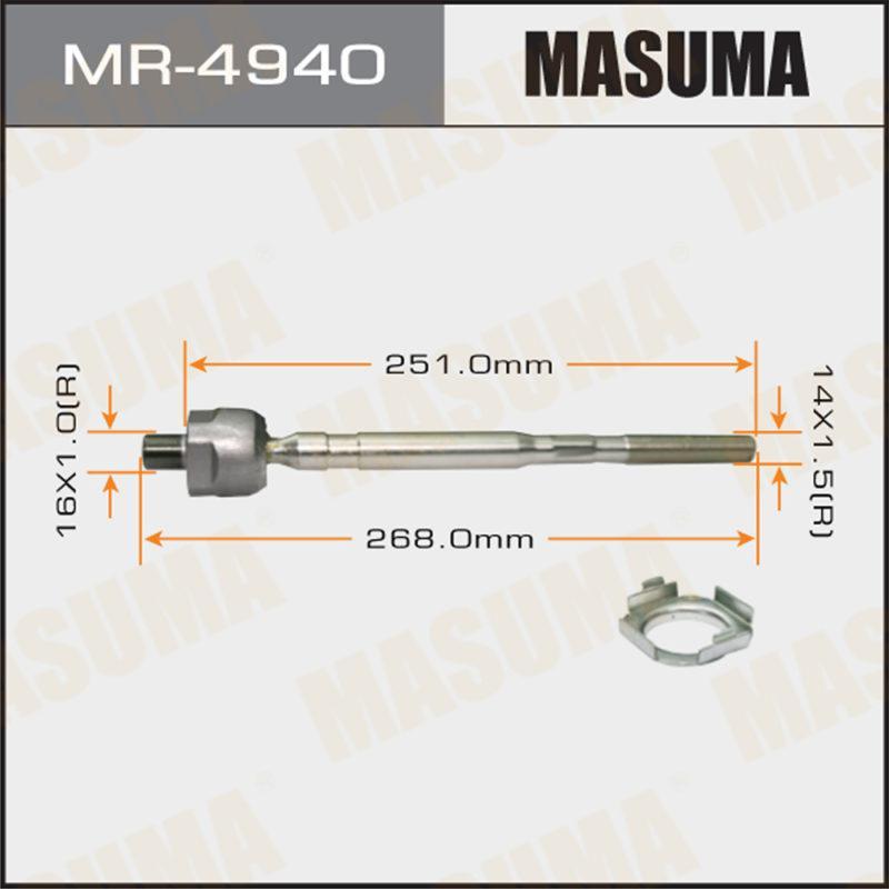 Рулевая тяга MASUMA MR4940