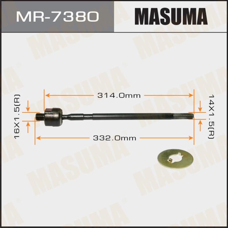 Рулевая тяга MASUMA MR7380