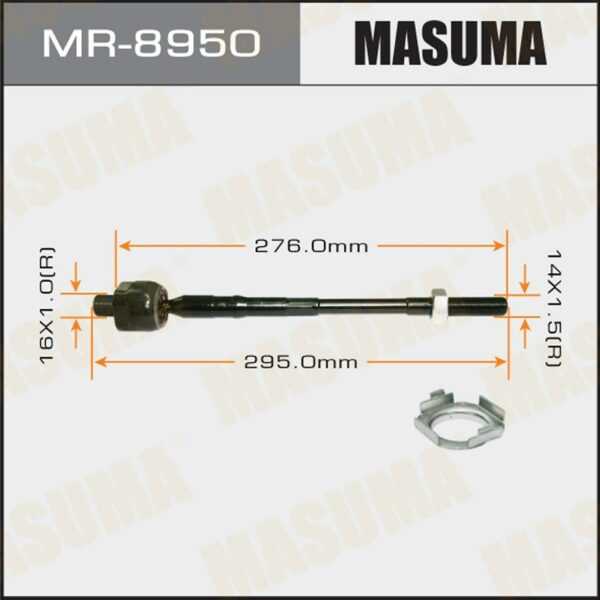 Рулевая тяга MASUMA MR8950