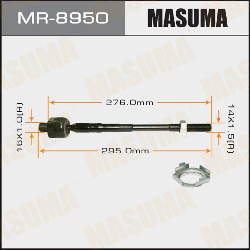 Рулевая тяга MASUMA MR8950