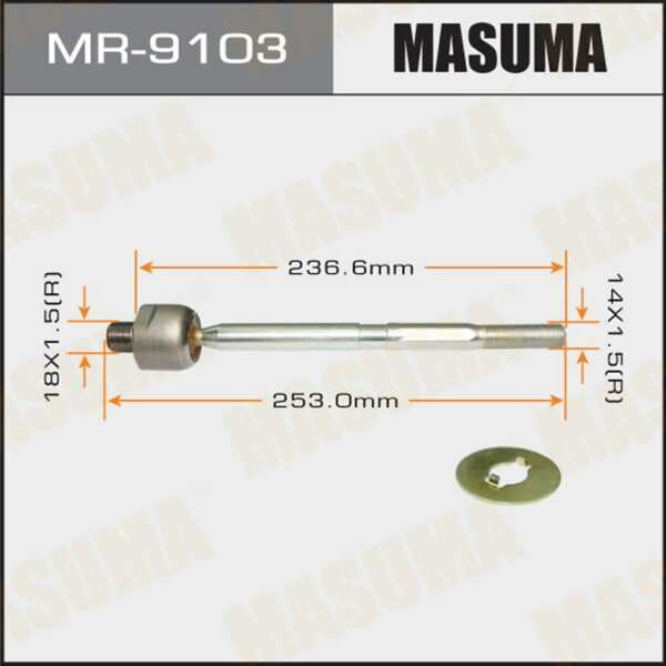 Рулевая тяга MASUMA MR9103