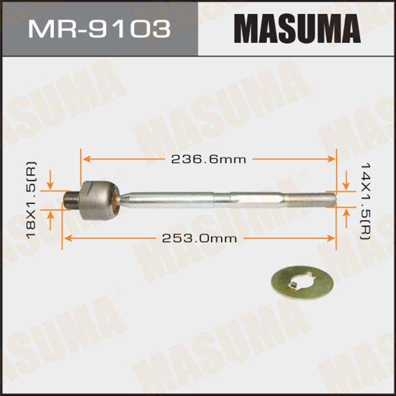 Рульова тяга MASUMA MR9103