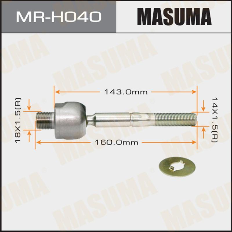 Рульова тяга MASUMA MRH040