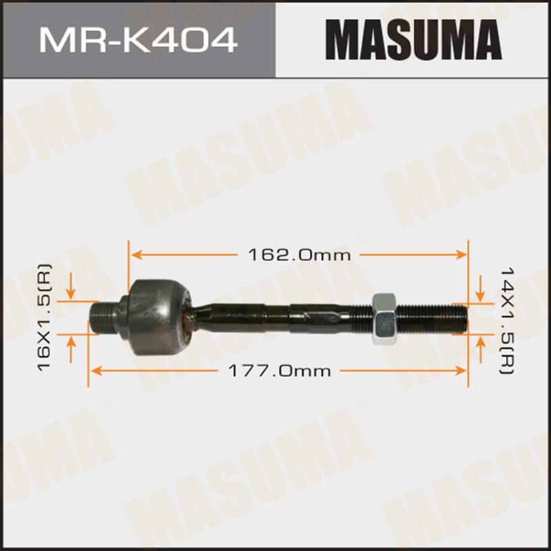 Рулевая тяга MASUMA MRK404