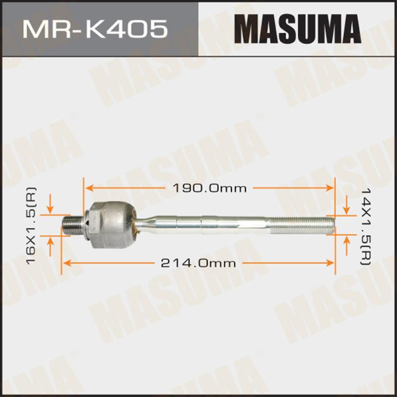 Рульова тяга MASUMA MRK405