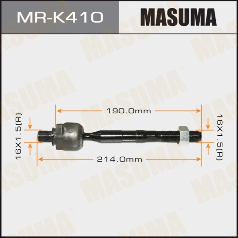 Рульова тяга MASUMA MRK410
