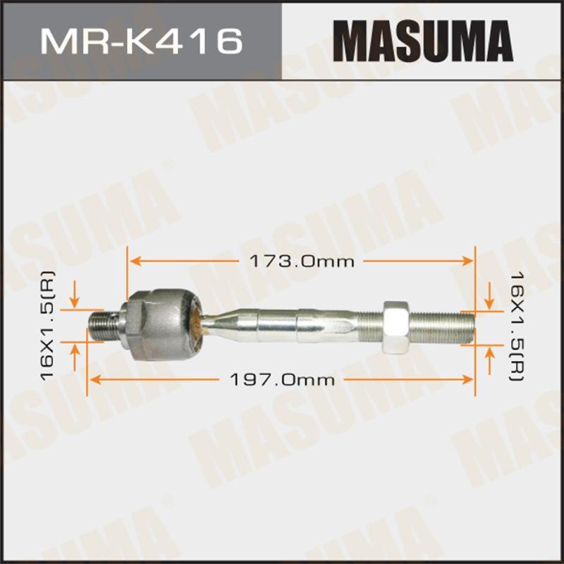 Рулевая тяга MASUMA MRK416