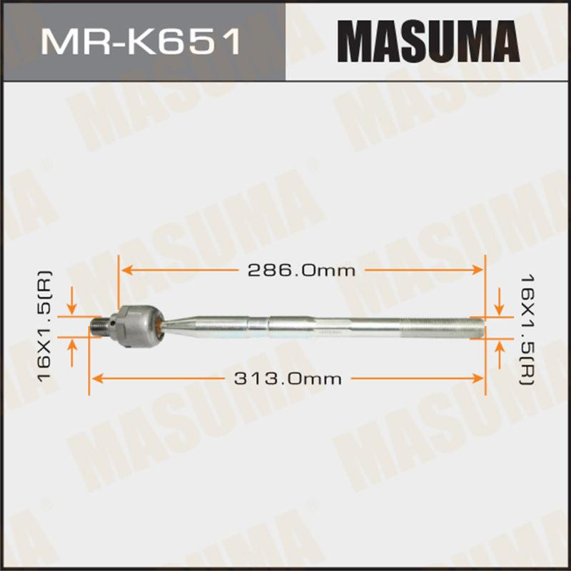 Рулевая тяга MASUMA MRK651
