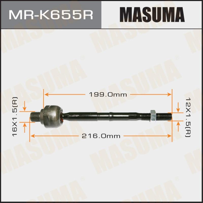 Рульова тяга MASUMA MRK655R