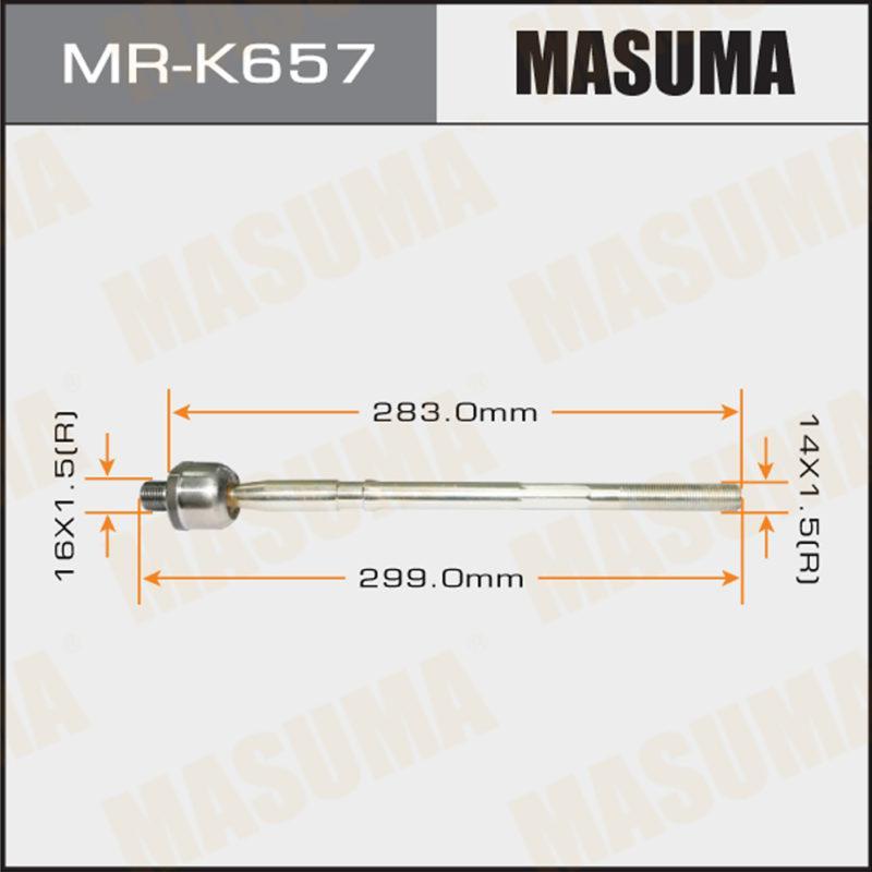 Рулевая тяга MASUMA MRK657