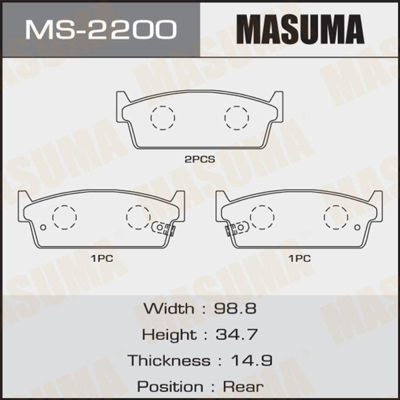 Колодки дискові MASUMA MS2200
