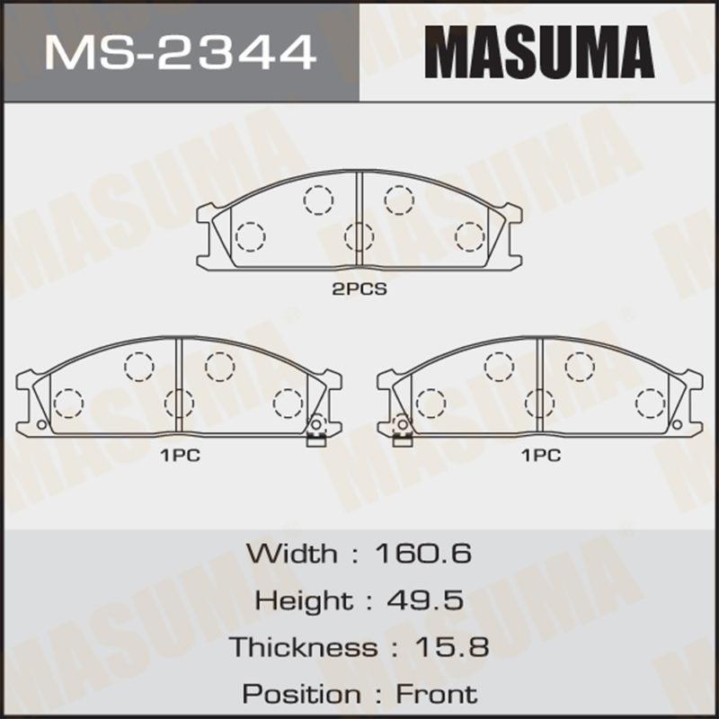 Колодки дисковые MASUMA MS2344