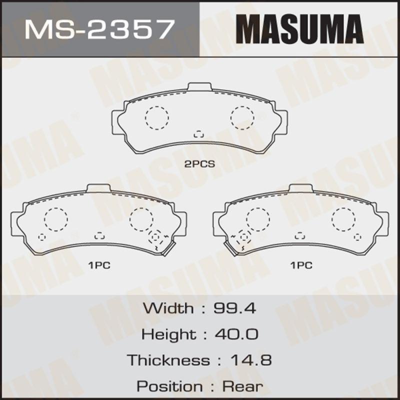 Колодки дискові MASUMA MS2357