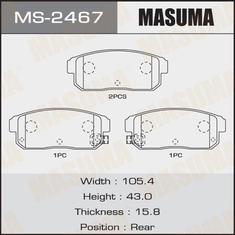 Колодки дискові MASUMA MS2467