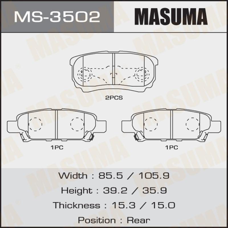 Колодки дискові MASUMA MS3502
