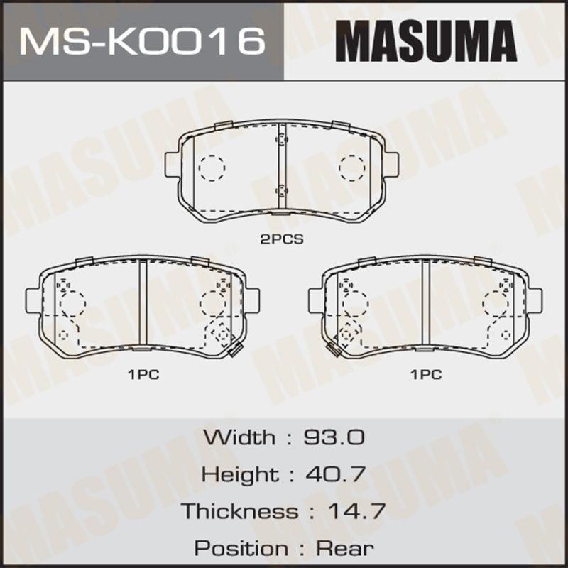 Колодки дискові MASUMA MSK0016