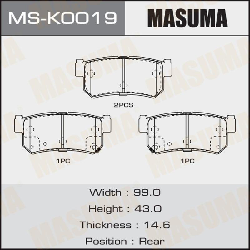 Колодки дискові MASUMA MSK0019