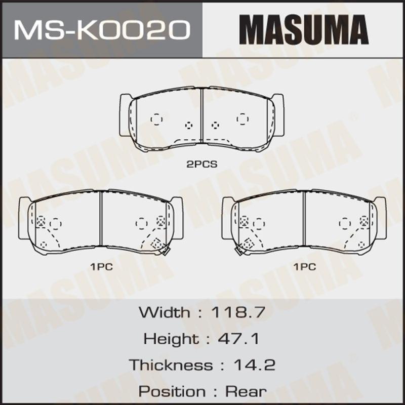 Колодки дискові MASUMA MSK0020