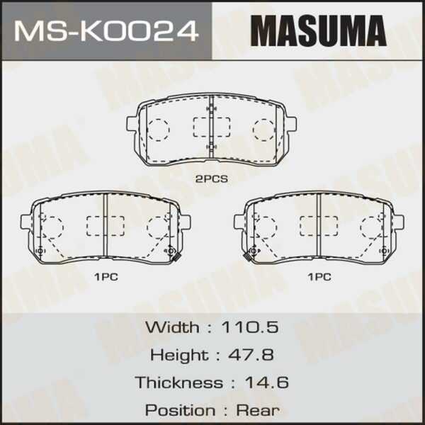 Колодки дисковые MASUMA MSK0024