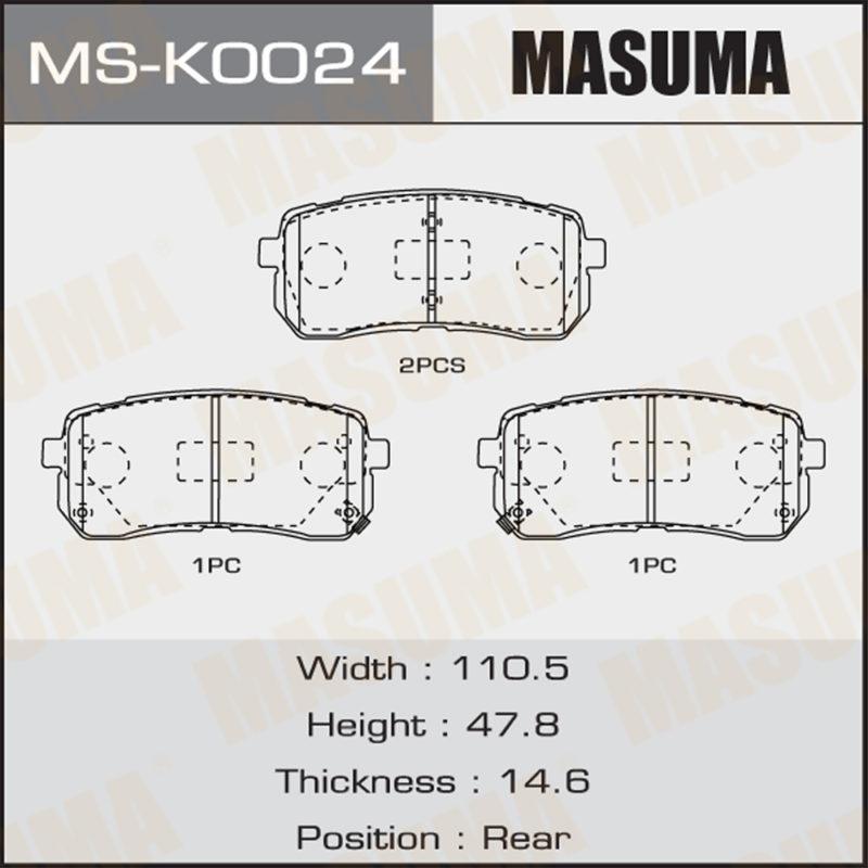 Колодки дискові MASUMA MSK0024