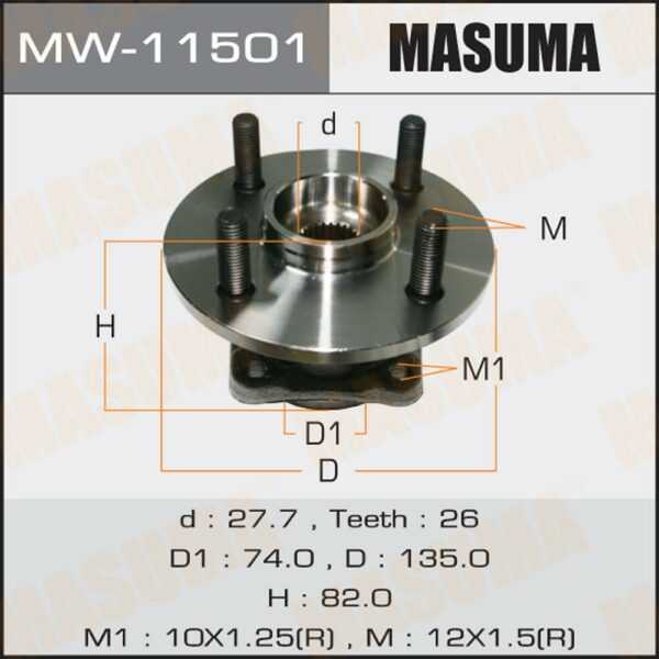 Ступовий вузол MASUMA MW11501