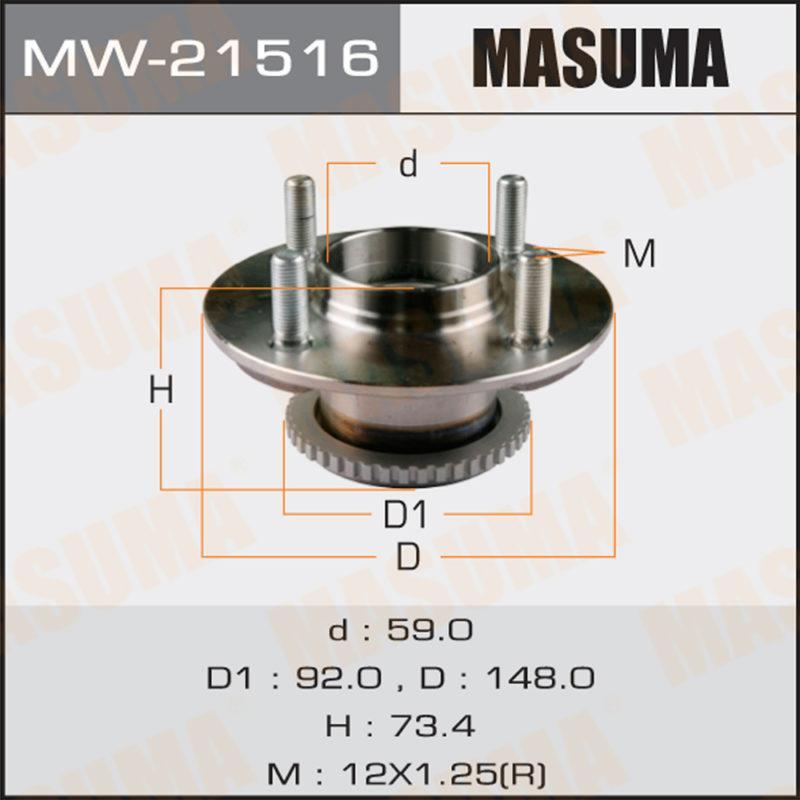 Ступичный узел MASUMA MW21516