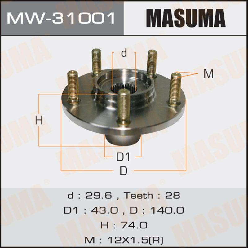 Ступовий вузол MASUMA MW31001