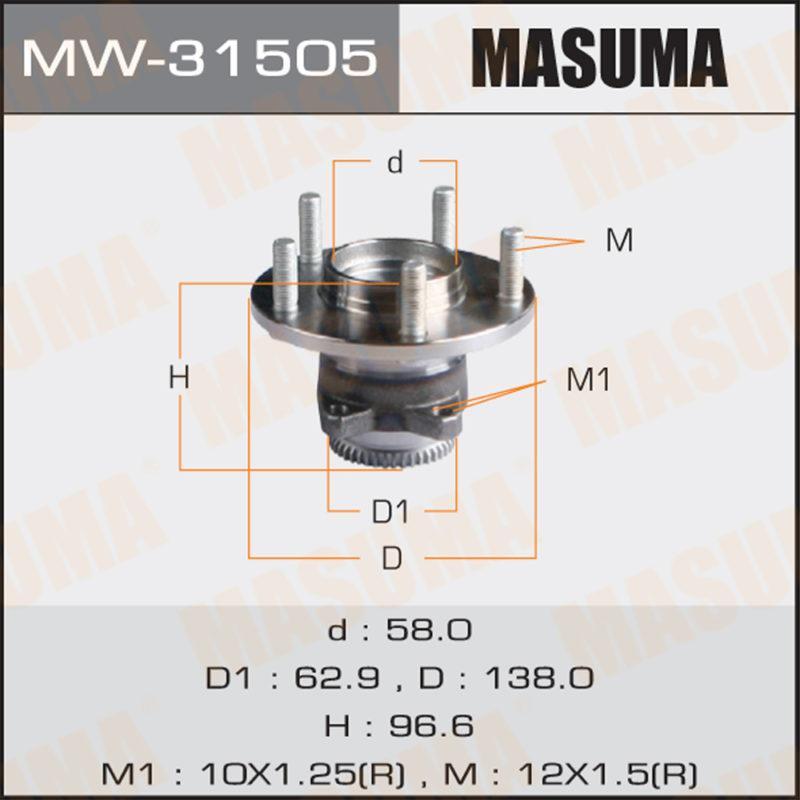 Ступичный узел MASUMA MW31505