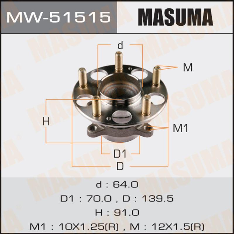 Ступичный узел MASUMA MW51515