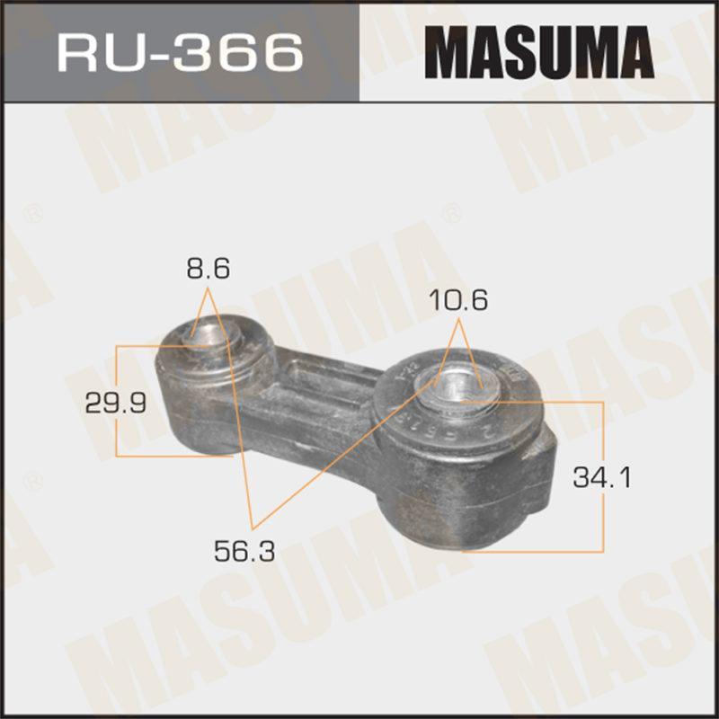 Тяга MASUMA RU366