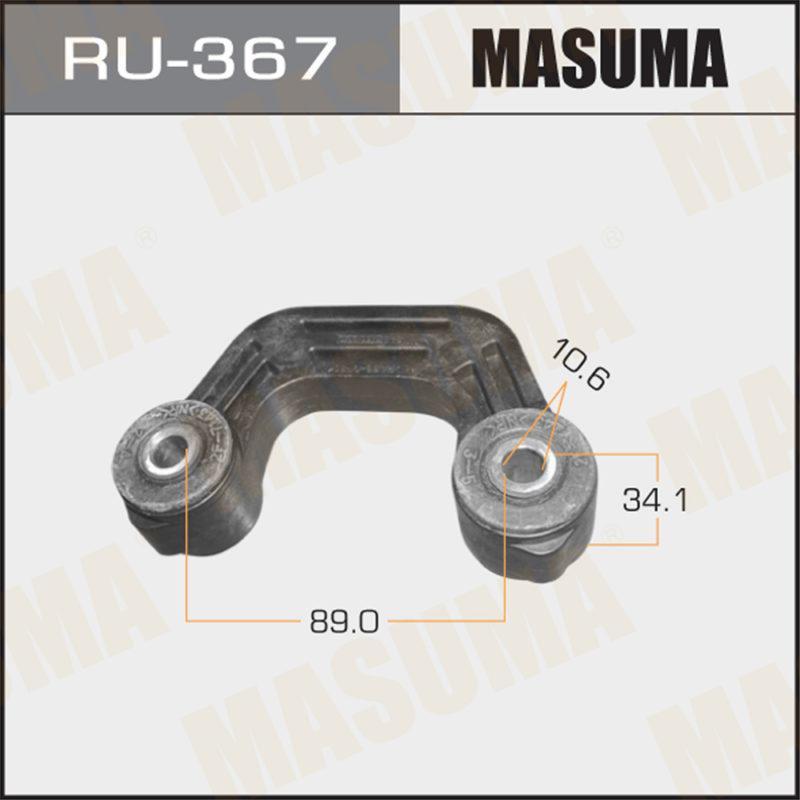 Тяга MASUMA RU367