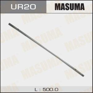 Лента щетки стеклоочистителя MASUMA UR20