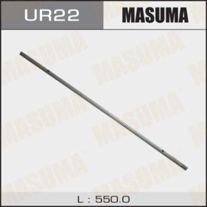 Лента щетки стеклоочистителя MASUMA UR22