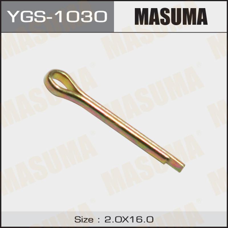 Шплінт MASUMA YGS1030