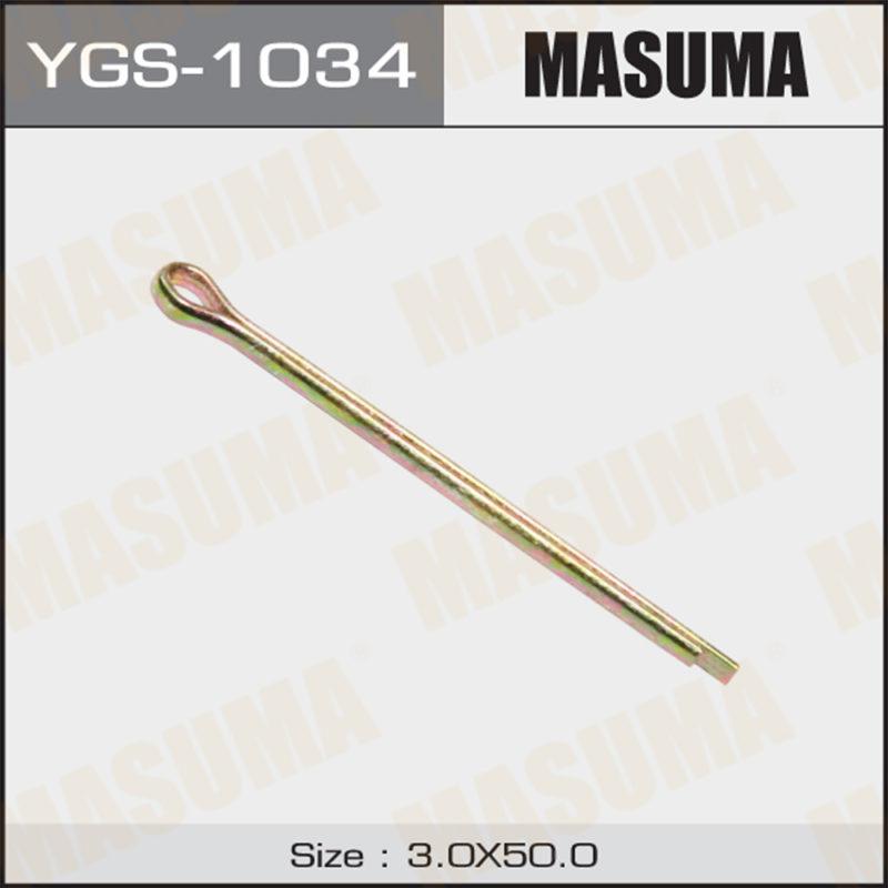 Шплінт MASUMA YGS1034
