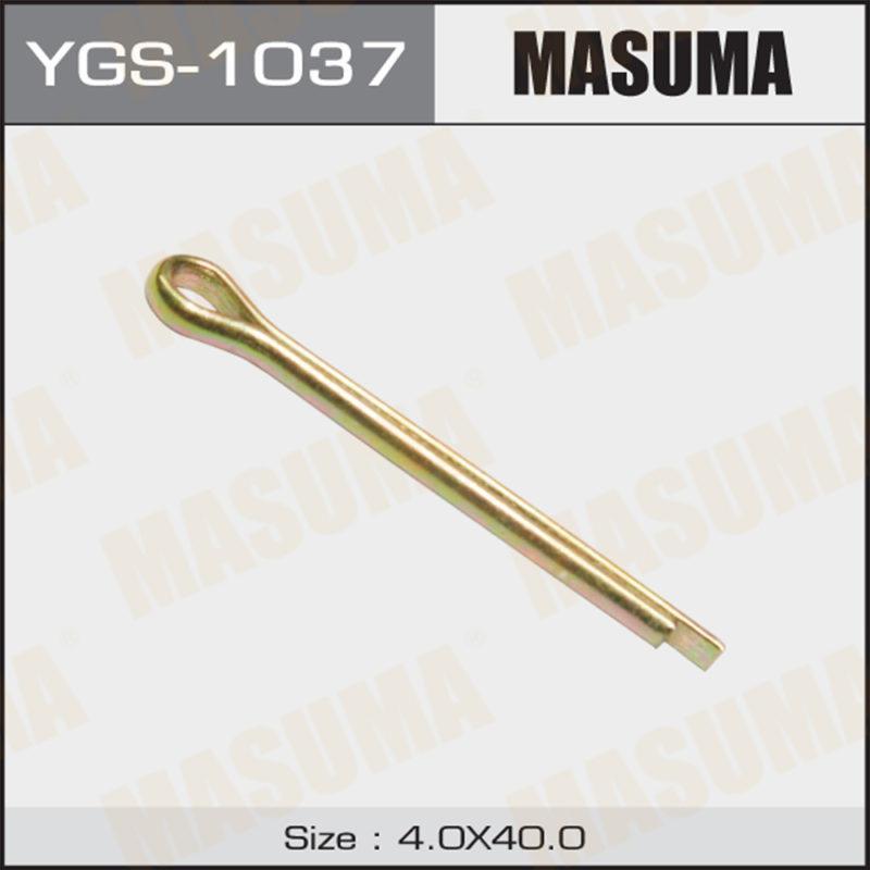 Шплинт MASUMA YGS1037