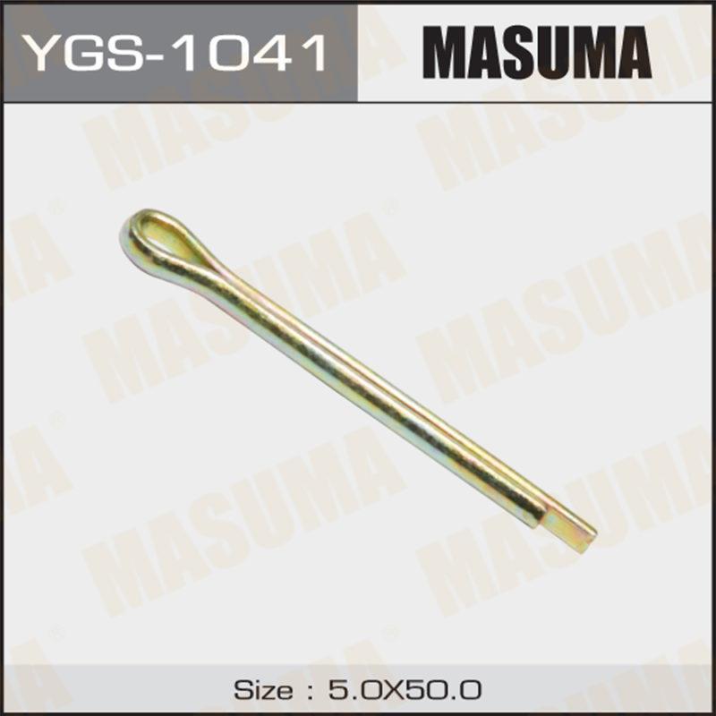 Шплинт MASUMA YGS1041
