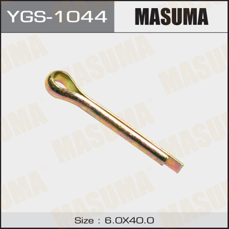 Шплінт MASUMA YGS1044