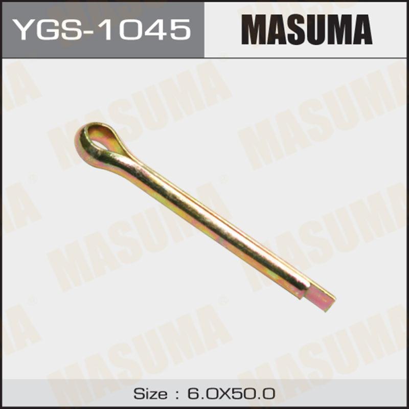 Шплинт MASUMA YGS1045